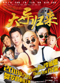 黑人壮汉把娇妻日到高潮